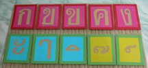 Thai alphabet